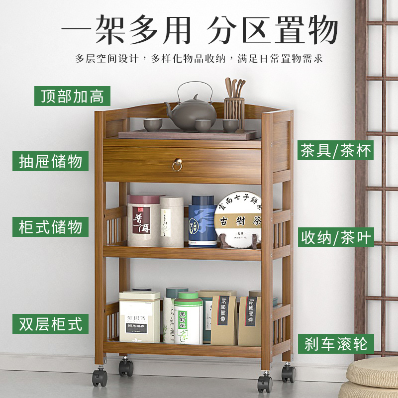 厨房小型可移动置物架家用茶水架落地客厅茶叶柜零食收纳架子推车
