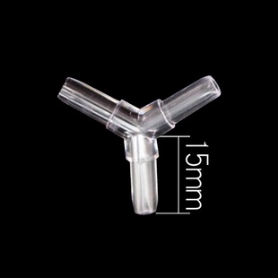 鱼缸增氧泵配件接头Y型透明三通气泵水族配件接4mm软管增氧机分流