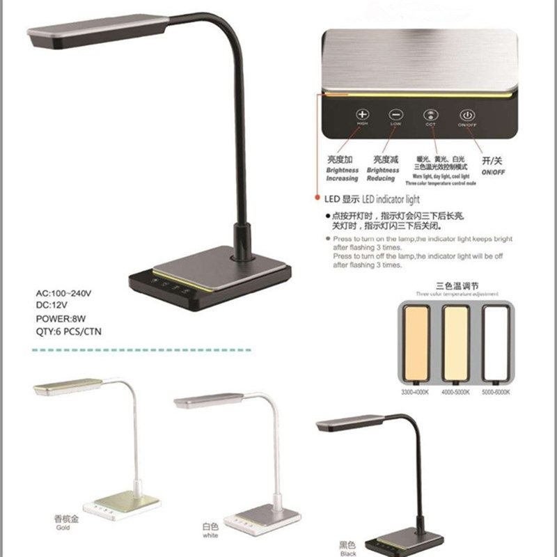 国AA级LED中小学生学习插电护眼台灯 书桌卧室床头触摸调光阅读灯