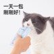 阿飞和巴弟厚乳奶包猫零食猫咪主食猫条成猫幼猫通用营养补水湿粮