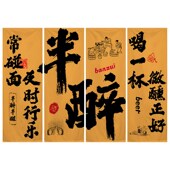 酒馆店铺文化背景布工业风啤酒烧烤串串店铺装 饰挂布氛围布置定制