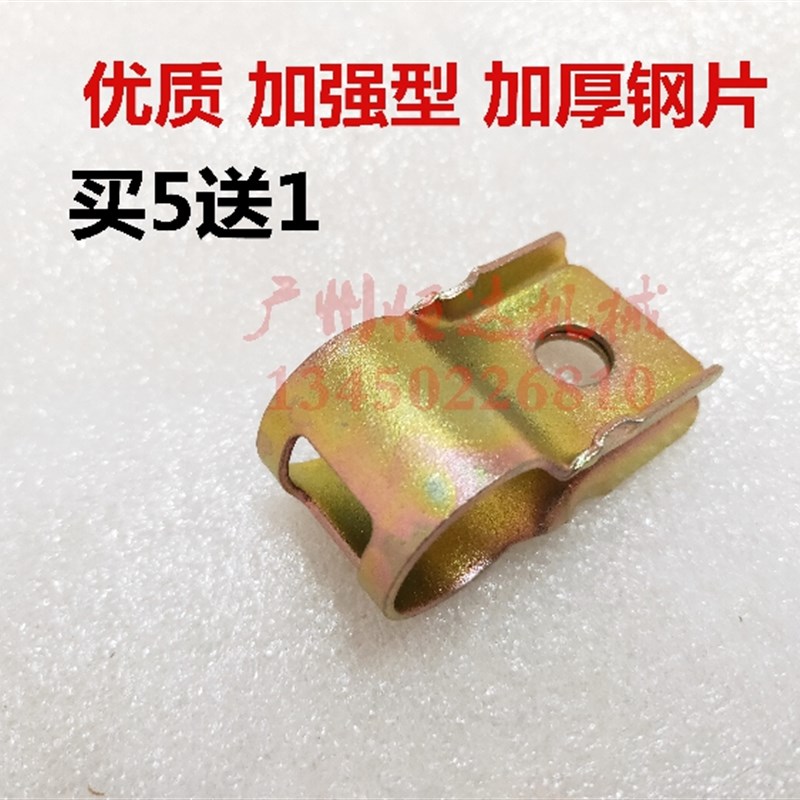 挖掘机配件柳工9045 906 907 908C/D小臂油管夹4分管夹油缸油管夹