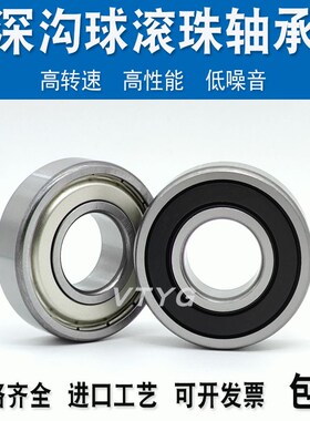 哈尔滨VTYG加厚加宽轴承62210 62212 62213 62214 62215 62216 RS