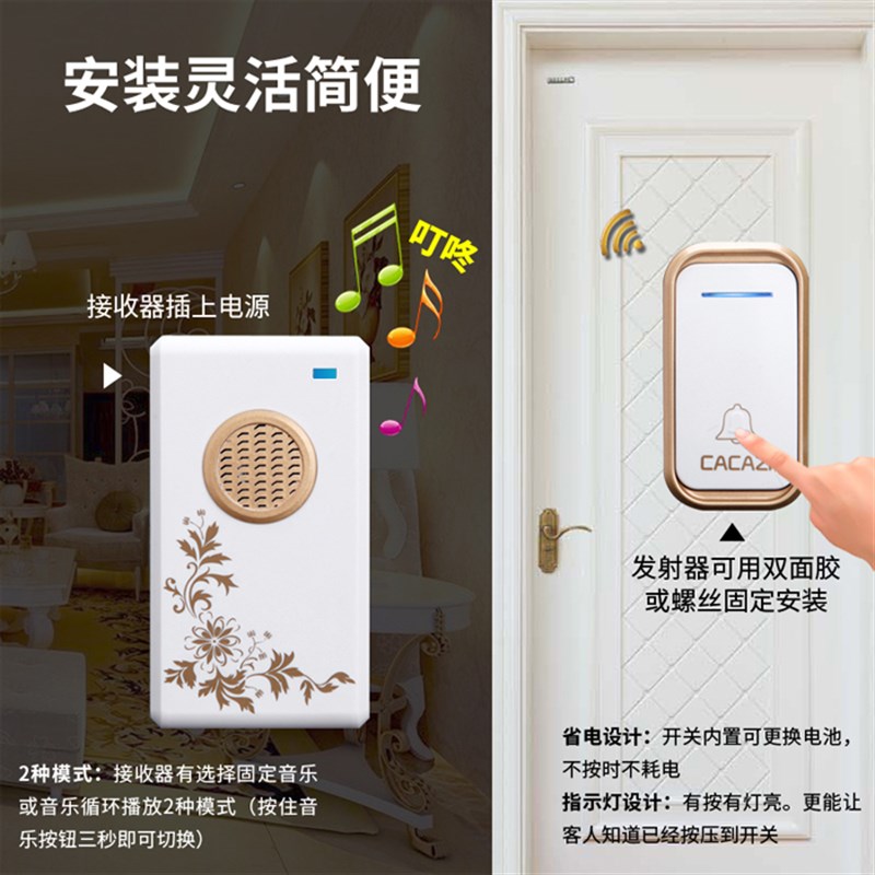 无线门铃家用一拖一拖二远距离遥控电子门铃 老人呼叫器防水