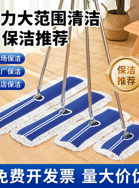 平板拖把替换布棉线墩布地拖套木地板尘推大号6090110cm排拖布头