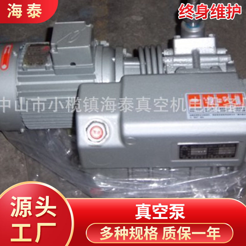 真空泵XD-020真空泵包装贴片打板真空泵中山真空泵,农机/农具/农膜,排灌设备,淘宝优惠券,粉丝福利购,淘宝优惠卷