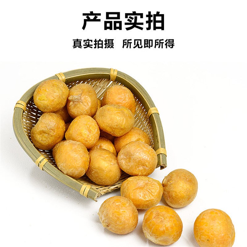 嘿多肉狗零食狗粮伴侣冻干鸡蛋黄宠物补钙卵磷脂幼犬营养美毛拌饭