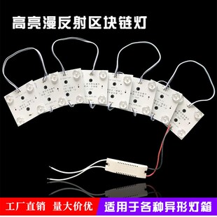 led漫反射灯条区块链灯220V软膜天花卡布广告灯箱光源模组方块灯