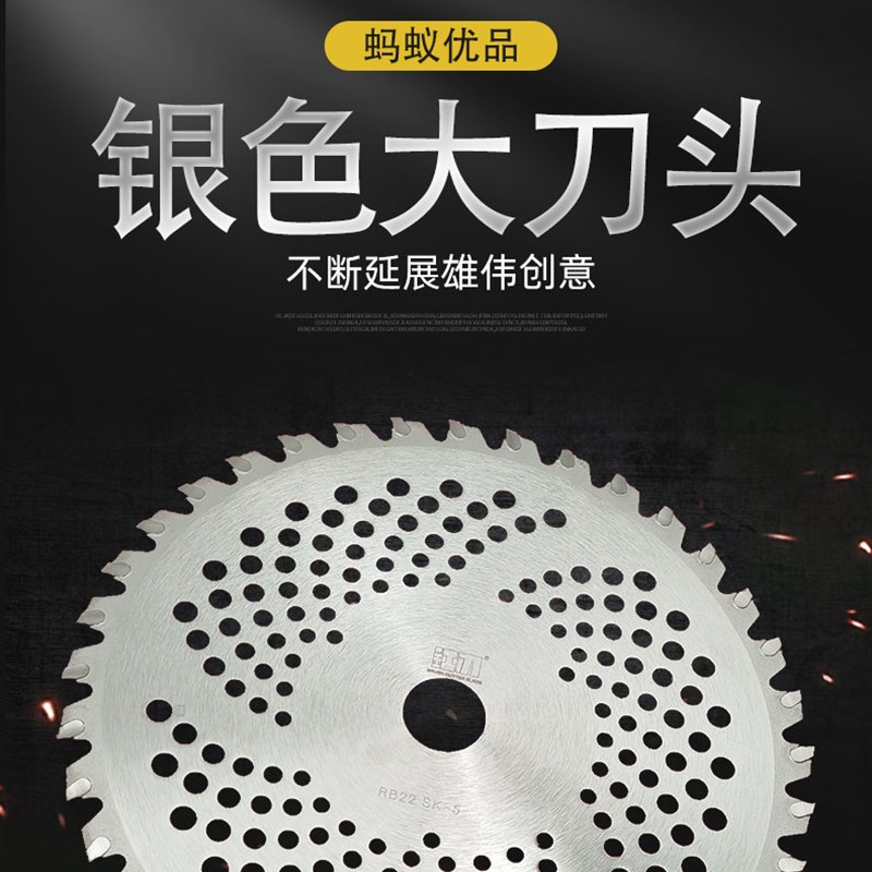 汽油割草机合金刀片电动割灌机圆形加厚大刀头锯片打草机割茶树刀