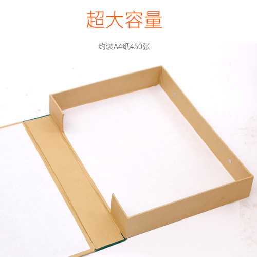 10个 硬纸板A4档案盒加厚纸质文件资料盒绿边红边可定制定做印log