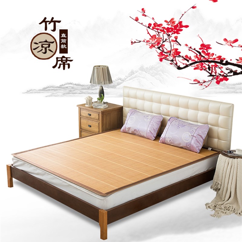 天懿凉席直筒1.8米双面不折叠1.5m亲肤1.35宿舍竹席学生0.9草席子