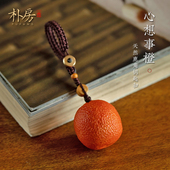 朴房鹿角高档创意汽车钥匙扣挂件心想事橙根付精致钥匙扣挂饰男女