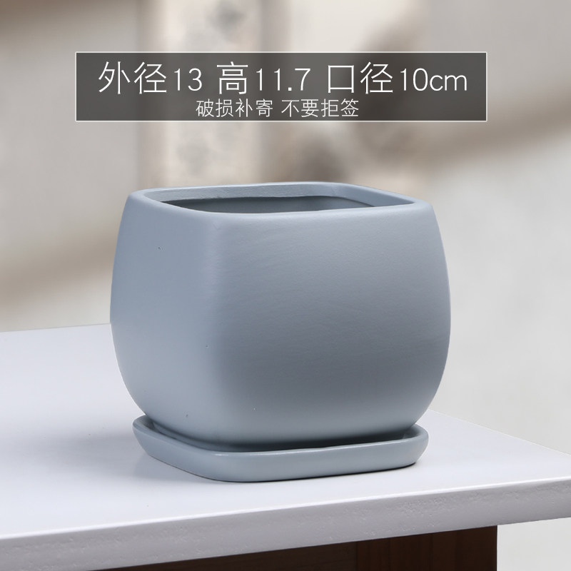 北欧黑白亚光花盆陶瓷简约风格阳台创意个性绿萝蝴蝶兰多肉带托盘,鲜花速递/花卉仿真/绿植园艺,花盆,淘宝优惠券,粉丝福利购,淘宝优惠卷