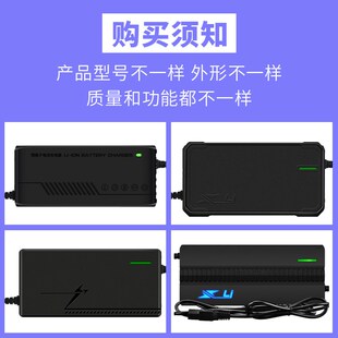 60V大功率锂电池充电器三元锂67.2V71.4V5A8A16串17串磷酸铁锂73V