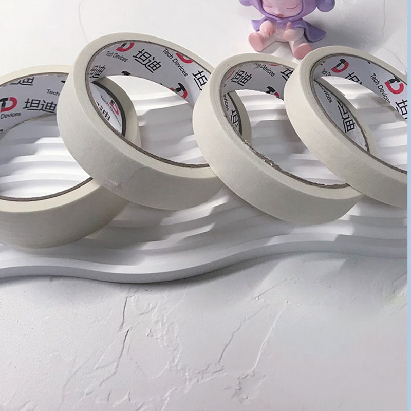 美纹纸胶带美术生专用绘画遮盖分色喷漆保护膜画画纸胶带胶带水彩