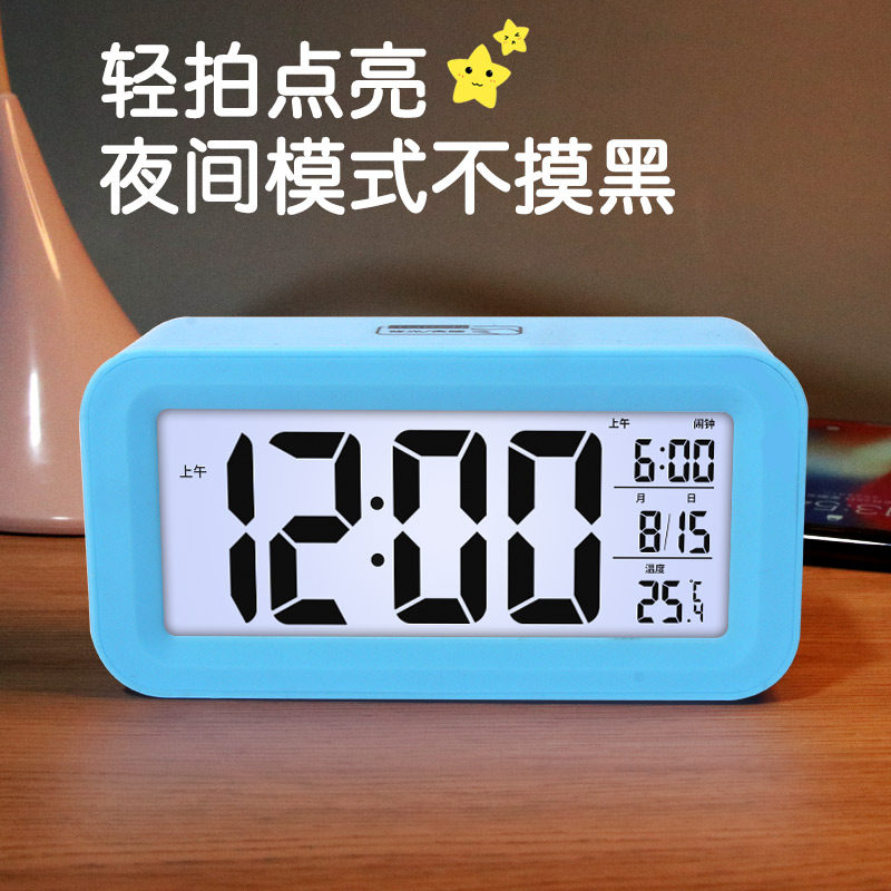 闹钟学生专用起床神器2022新款智能电子时钟儿童男计时器强力叫醒