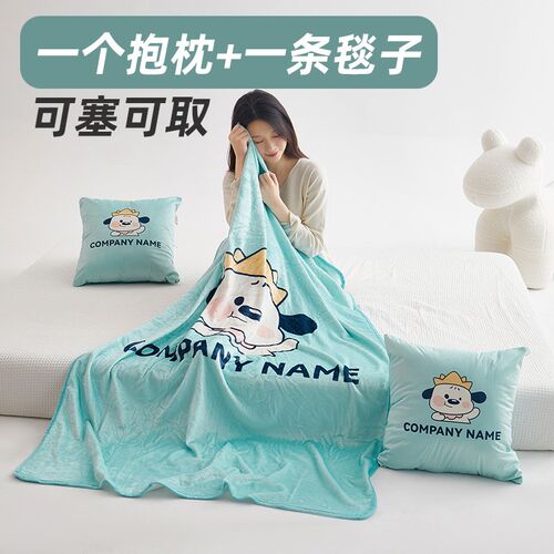办公室午睡抱枕毯子两用可拆卸抱枕被子二合一夏被空调毯车内午休