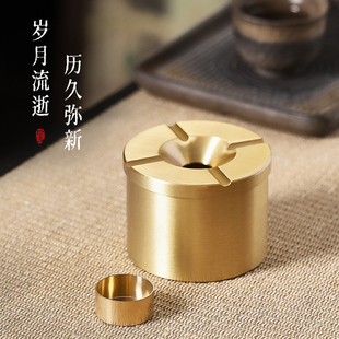 怀润吉家用纯铜烟灰缸带盖办公室防飞灰灭烟缸创意中式车载烟缸