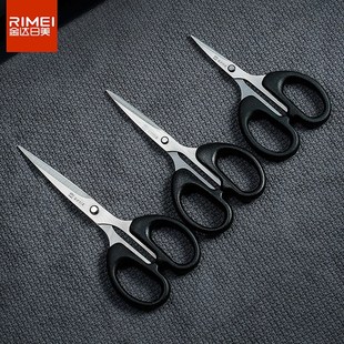 日美剪刀家用大号手工剪子文具办公用小剪刀学生剪纸裁缝不锈钢剪