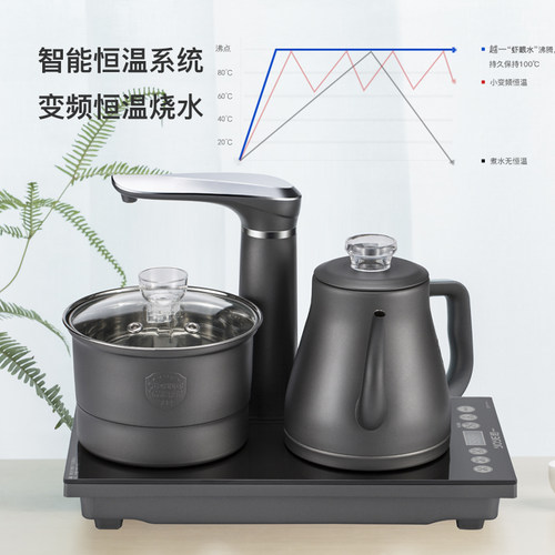 越一全自动上水抽水电热水壶泡茶桌专用嵌入式茶台一体烧水壶K99