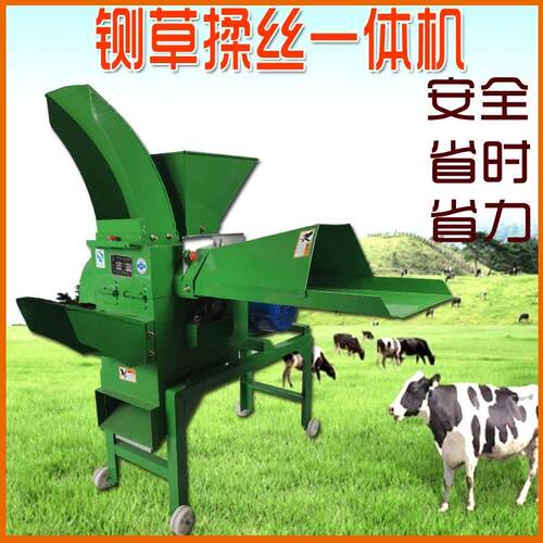 牛羊干湿两用饲料铡草揉丝粉碎机大型养殖玉米秸秆切草小型家用机
