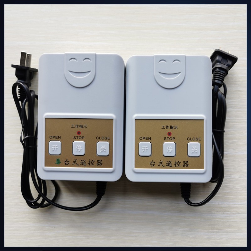 电动伸缩门道闸挡车栏杆平移门电机桌面台式遥控器台控通用对拷