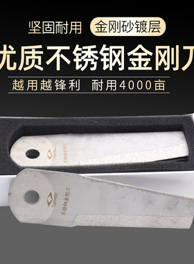 久保田758 988 1008  EX108收割机配件沃得粉碎机不锈钢合金刀碎