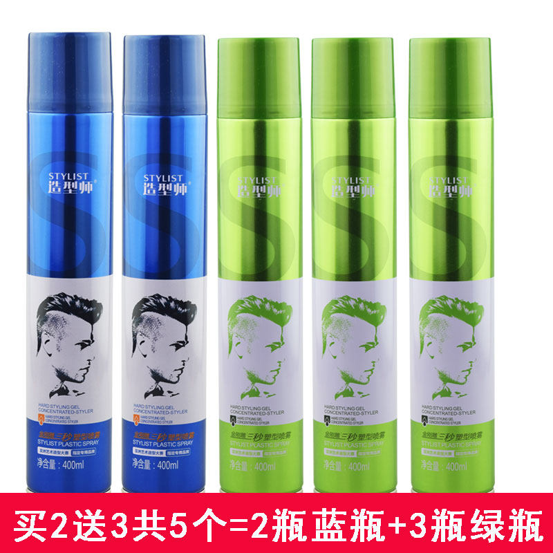 爱发丝造型师金刚雕三秒塑形喷雾定型特硬发胶男士清香持久干胶