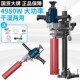 水钻机钻孔机手持式 水钻混凝土打孔器电动空调打孔机大功率水钻机