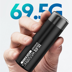 电动剃须刀男士 迷你车载小巧便携胡子水洗胡须刀 剃胡刮胡刀充电式