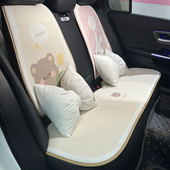 汽车坐垫四季 可爱动物通风单片车载 通用女神网红卡通透气凉垫夏季