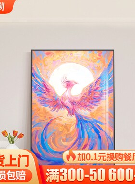 凤凰呈祥客厅装饰画紫色神鸟寓意好桌面摆画新居镇宅招财卧室挂画