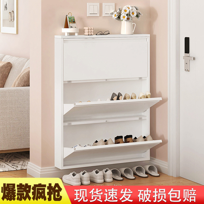12cm极薄钢制翻斗鞋柜家用入户门口玄关一体靠墙超薄款防尘窄鞋柜