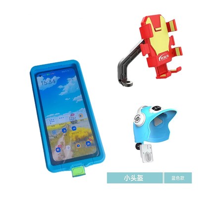 电动车手机支架可充电防水,外卖骑手专用手机架防雨手机架防摔