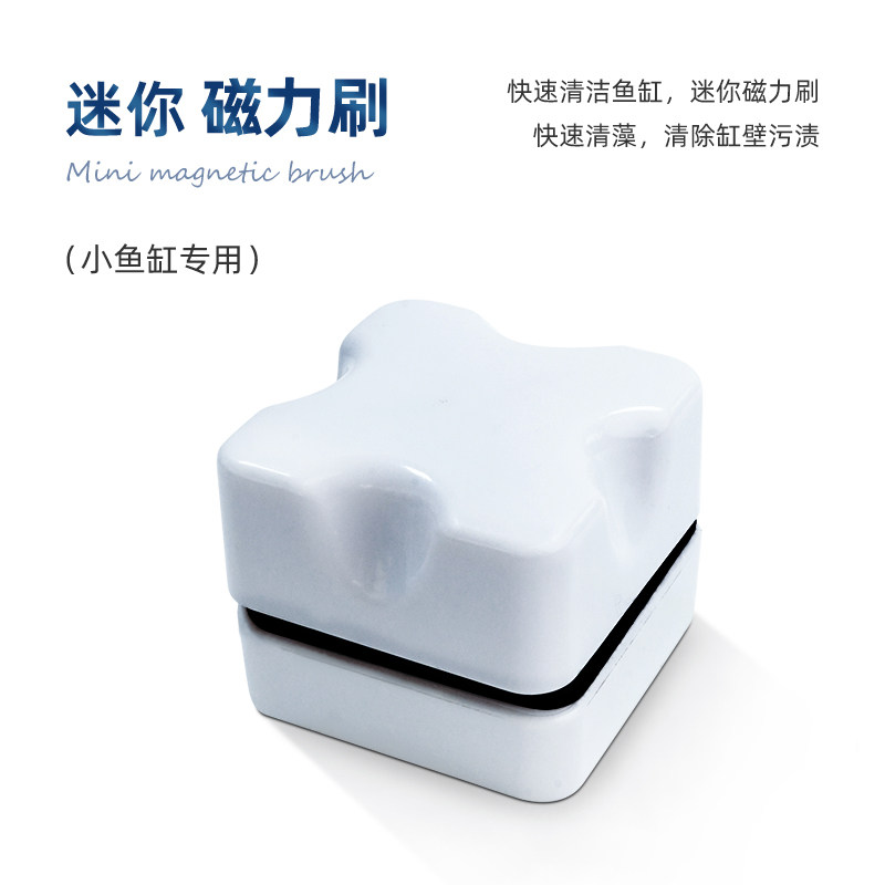 鱼缸清洗擦玻璃神器鱼缸磁力刷子清理内壁清洁工具无死角洗刷鱼缸,宠物/宠物食品及用品,鱼缸清洁用具,淘宝优惠券,粉丝福利购,淘宝优惠卷