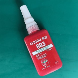 轴承固定胶603胶水 厌氧胶金属轴承间隙密封胶圆柱形部件固持胶