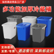 加厚塑料糖水桶白色长方形带盖子储物桶冷藏正方奶茶桶食物冷饮冰