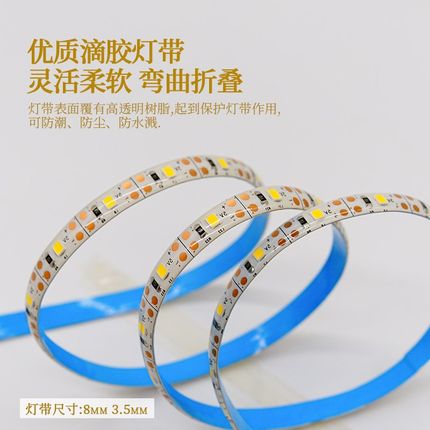 USB人体感应灯带LED无线防水厨房玄关衣柜吊柜小夜灯5v电池盒灯条