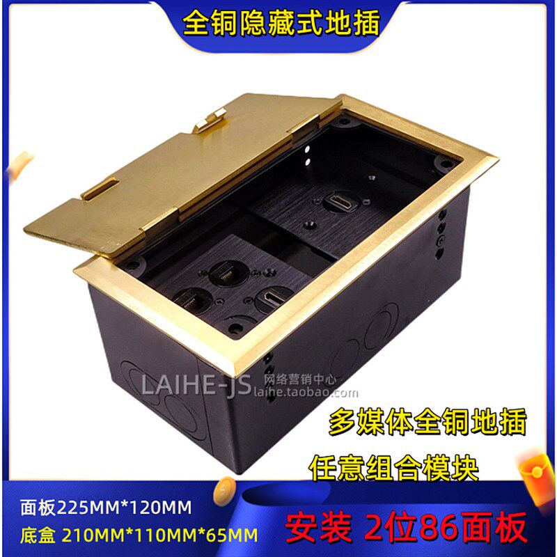 舞台专用地插话筒网络音频多媒体舞台接线盒铜地插座开启式地面插,电子/电工,音频插座,淘宝优惠券,粉丝福利购,淘宝优惠卷