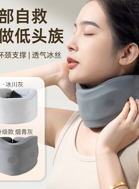 坐高铁飞机备上个脖套,携带方便稳固护颈,这下坐车也能安心睡觉