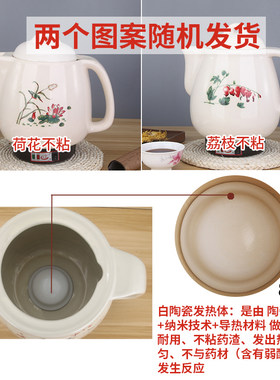 6-18升全自动中药壶煎药壶电煎中医壶家用煮药煲电砂锅大容量药罐