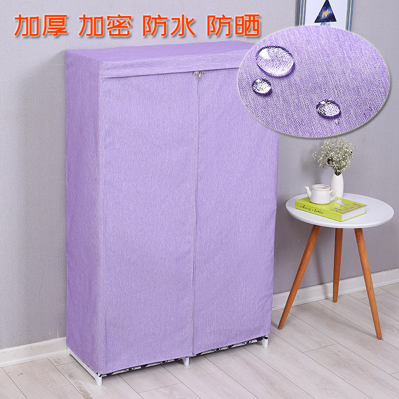 定制防水加厚布料防晒置物架罩防油货架罩鞋柜罩衣柜防尘罩书架套,居家布艺,万能盖巾,淘宝优惠券,粉丝福利购,淘宝优惠卷