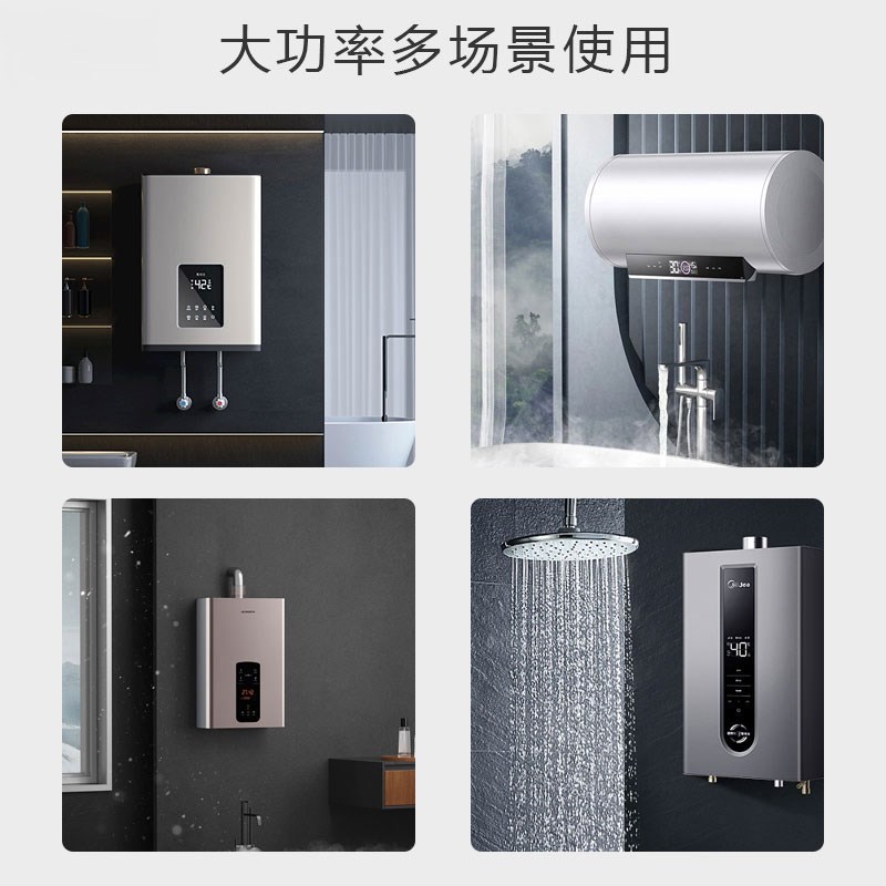 大功率双极开关家用暗装20A热水器空调开关面板86型墙壁开关按钮
