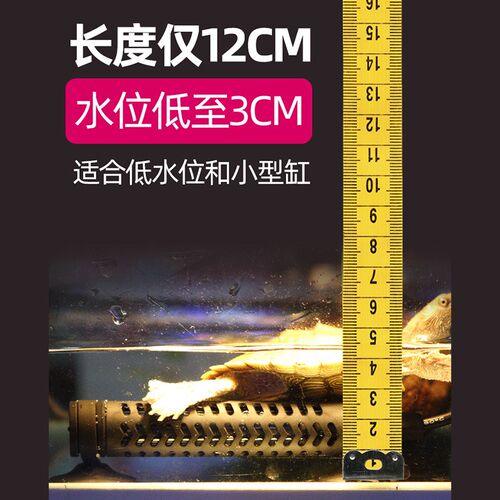 斗鱼迷你加热棒电子可调加热棒小型鱼缸乌龟加温自动恒温精准控温