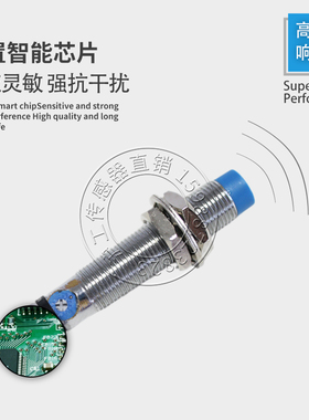 沪工CM12-4F-N1N2P1P2电容式接近开关感测器料位器感应器感应开关