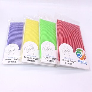 搓背神器搓澡巾拉背长条成人中沙去污搓泥浴巾洗澡不求人包邮沐浴