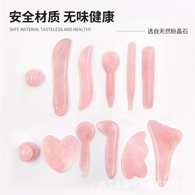 天然玉石拨筋棒美容棒面部通用脸部刮痧板女粉晶刮脸眼部拔筋刮板
