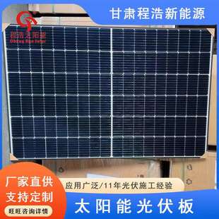 20000w太阳能地面光伏电站组能发电供电系统家用太阳能光伏发电站