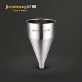 薄膜 304不锈钢料斗 工程塑料PE管材 电缆等喂料挤出机用漏斗