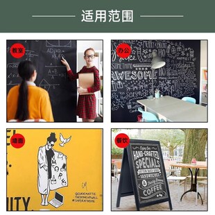 水性黑板漆磁漆家用墙面漆教室自刷黑板墙漆儿童房涂料黑色乳胶漆